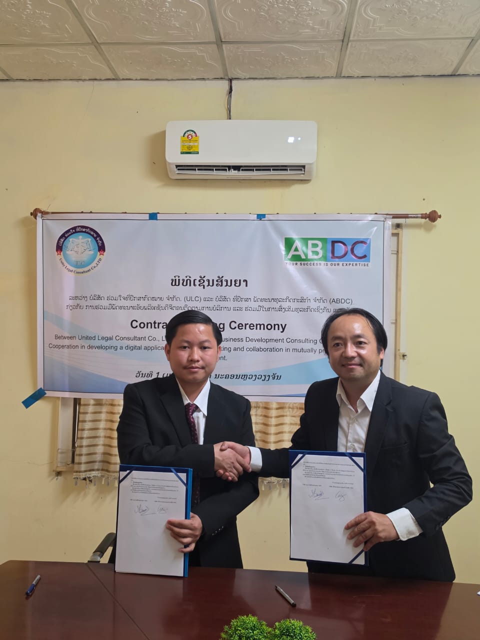 Partnership Handshake