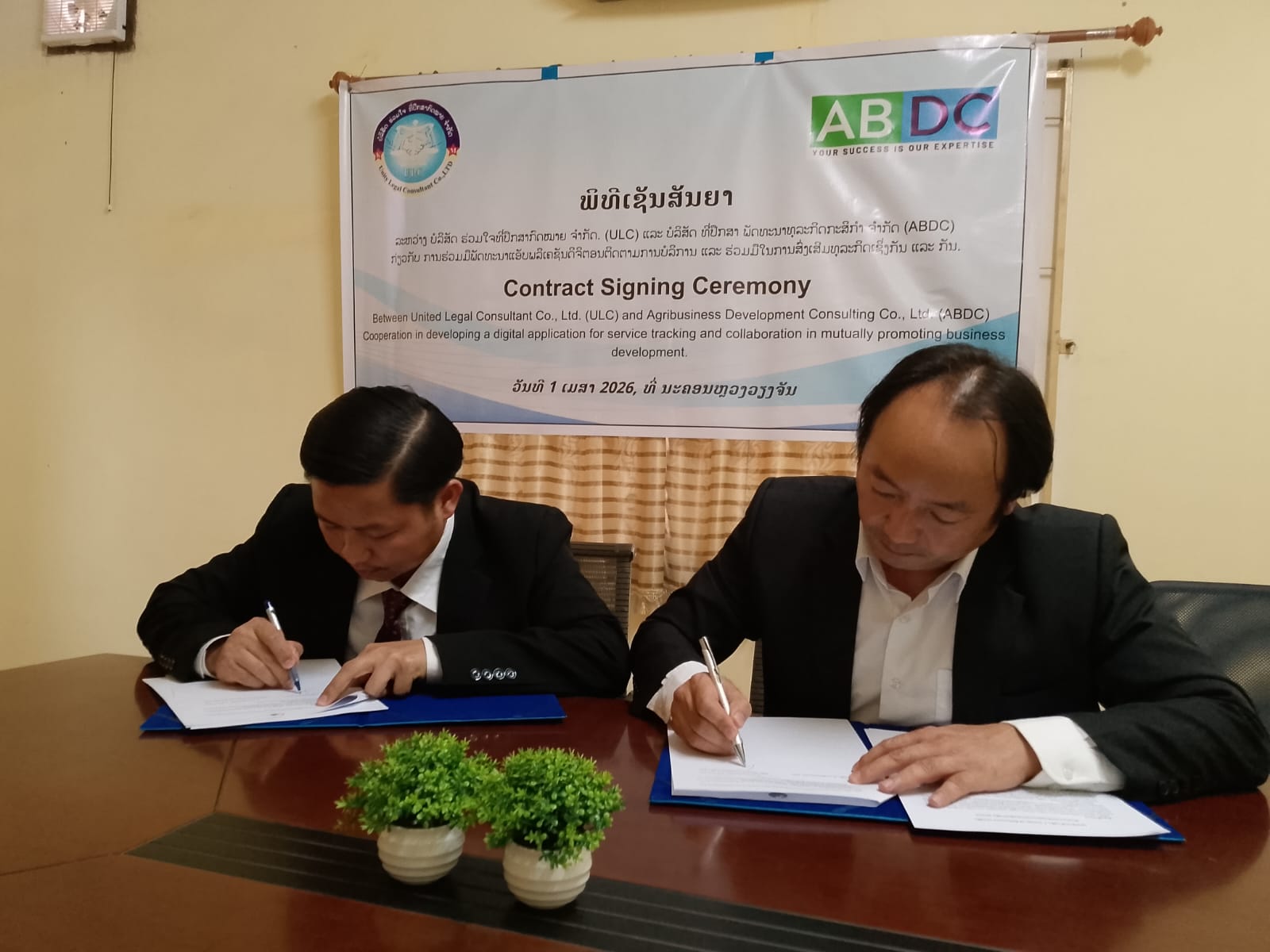 Contract Signing