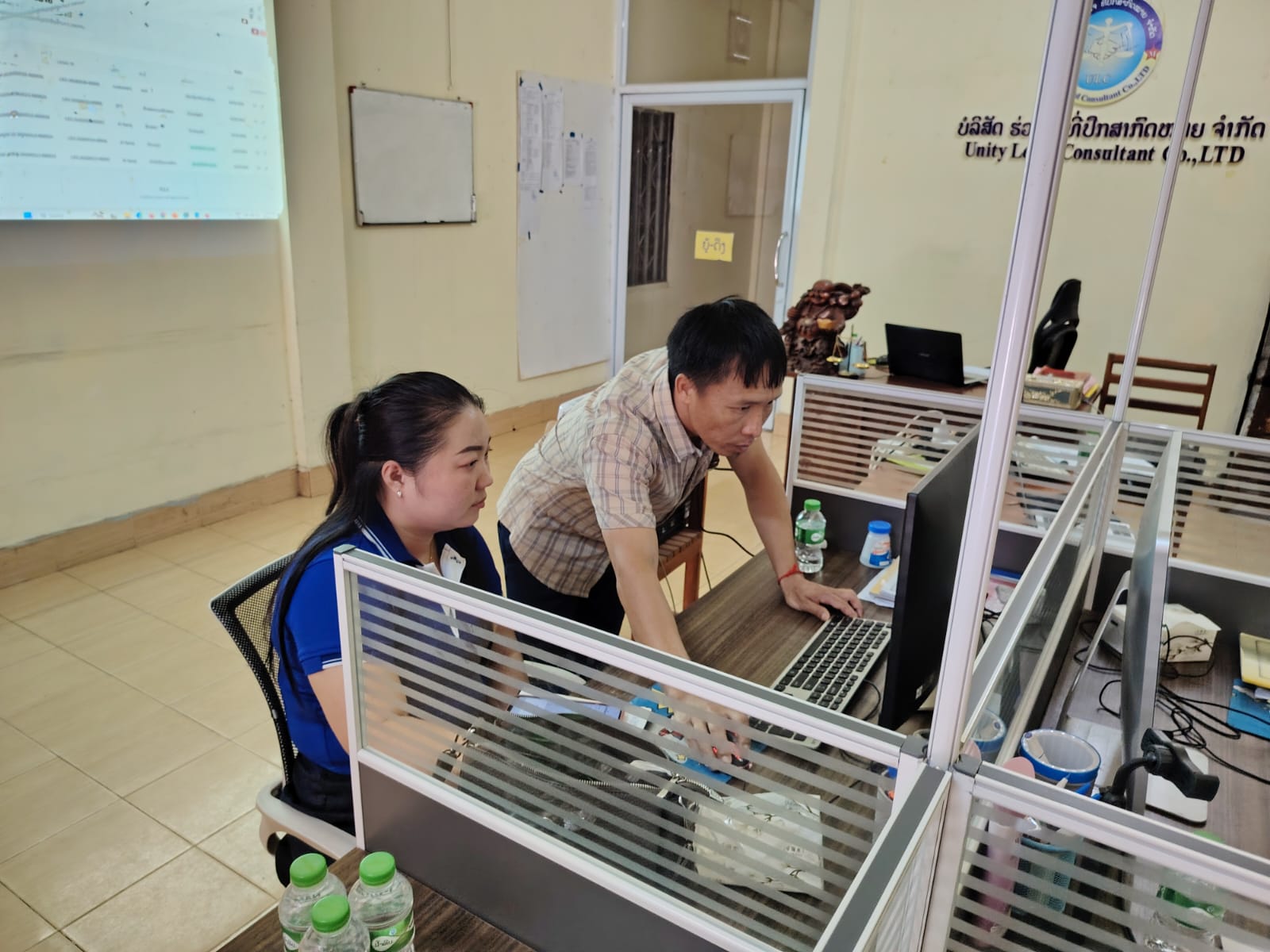 Technical Coaching Session